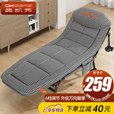 奥凯弗 折叠床躺椅办公室午休床便携多功能单人床行军床午睡床 千鸟格