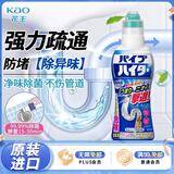 花王（KAO）管道疏通剂强力溶解液500g 浴室厨房下水道防堵除臭神器清洁啫喱