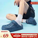 骆驼（CAMEL）洞洞鞋凉拖沙滩鞋男女情侣款漂流鞋 A122533037，蓝色，男 46