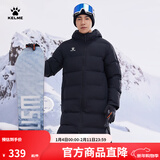 卡尔美（KELME）运动棉服男冬季长款大衣加厚连帽保暖棉衣冬训外套 黑色 M