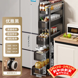 优勤（YOUQIN）厨房夹缝置物架极窄缝隙收纳柜多层冰箱侧面抽拉柜果蔬小推车 【抽拉导轨款】20cm 五层黑色
