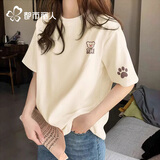 都市丽人纯棉短袖女t恤2026新款夏季轻奢高级感女装上衣宽松韩版正肩体恤