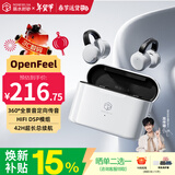 弱水时砂【八仓现货】OpenFeel蓝牙耳机耳夹式真无线HIFi音质挂耳运动跑步通话降噪骨传导概念开放式 月影白/单次10h超长续航 【LDAC/LHDC】双高音质协议