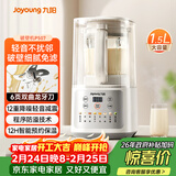九阳 破壁机全自动免煮新款 2-4人家用自清洗豆浆机轻音降噪榨汁料理机五谷杂粮 P507 国家补贴