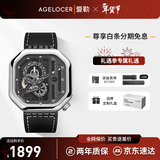 爱勒 AGELOCER原创赛车表时尚男士镂空机械手表夜光腕表大表盘送男友情人节礼物
