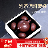 古悦堂 宜兴紫砂壶套装名家纯全手工紫砂茶壶 泡茶壶功夫茶具如意西施壶 【一壶+四杯】