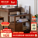 源氏木语实木沙发边柜岩板侧边几北欧小户型客厅角几黑胡桃木可移动窄边桌