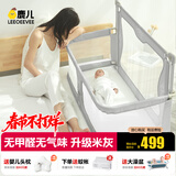 leeoeevee鹿儿婴儿床中床多功能拼接床折叠新生儿宝宝床哄睡用床护栏米亚灰