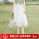 百图betu女装春夏新款半身裙弹力腰围百搭精致绣花半裙女2403T78 白色 M
