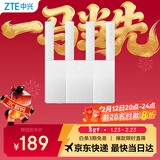 中兴（ZTE）巡天BE3600Pro青云版 2.5G网口千兆无线家用路由器 双频聚合WiFi7 智能游戏加速上网管理 