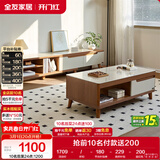全友家居现代简约木纹电视柜茶几组合储物柜可伸缩电视机柜子政府补贴