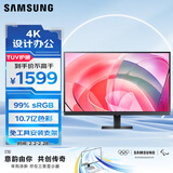 三星（SAMSUNG）27英寸 S70D IPS 4K HDMI DP 护眼 不闪屏  PBP 免工具安装 壁挂 电脑 办公显示器 LS27D706EACXXF