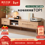 源氏木语实木移门电视柜现代简约橡木矮柜北欧风地柜小户型客厅收纳储物柜 （原木色）1.8米电视柜 组装