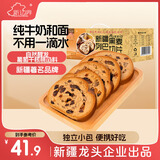 新边界黑麦大列巴切片1000g礼盒装俄罗斯大列巴独立包装早餐面包果仁