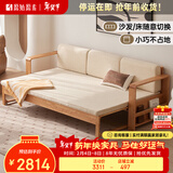 原始原素实木沙发床橡木小户型多功能可折叠沙发床米色垫子A5064