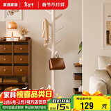 家逸实木加粗衣帽架衣架落地卧室办公挂衣架 圆盘衣架  白色