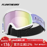 Flow Theory儿童滑雪镜男女童双层防雾单双板滑雪眼镜滑雪板护目镜 粉片猫咪