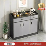 亿家木轻奢餐边柜碗柜客厅靠墙收纳柜多功能储物柜现代简约茶水柜酒柜 【经典三门两抽】100*34*80CM 自行组装
