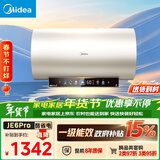 美的（Midea）储水式电热水器终身免换镁棒80升3300W变频家用速热一级能效水电分离国家补贴15%F80-33JE6Pro(HE)