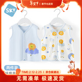 舒贝怡2件装婴儿衣服宝宝马甲秋冬马夹纯棉男女童背心坎肩上衣 蓝色 73
