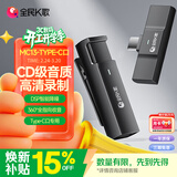 全民K歌 一拖一无线领夹麦克风音箱 手机相机采访vlog户外直播录音收音麦MC13TYPE-C口-黑色生日礼物