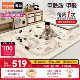 曼龙婴儿卷筒爬爬垫宝宝爬行垫XPE加厚整体垫防滑地垫 180*200*3cm