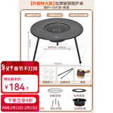 原始人围炉煮茶烧烤炉家用室内烤火炉套装户外烧烤桌取暖盆木炭烧烤架 特大号加厚桌面围炉【配7件套+10斤炭+罐罐壶】