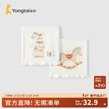 童泰（TONGTAI）婴儿护肚围宝宝护肚脐带肚兜新生儿儿童防着凉无痕高弹腹围 本白（双层） 17*17cm