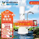 道尔顿（Doulton）净水器家用直饮DCP101英国原装进口台上净水机自来水净化过滤保留矿物质0废水不用电 日常家用推荐 DCP101套机（自带/加配各1支合计2芯）