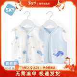 舒贝怡2件装婴儿衣服宝宝马甲春秋马夹纯棉男女童背心坎肩上衣蓝色66