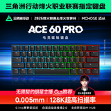 迈从（MCHOSE）Ace 68/60Pro磁轴键盘 RT电竞游戏客制化机械有线连接全键热插拔双驱动无畏契约 Ace 60 Pro 蓝冰磁轴