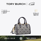 Tory Burch汤丽柏琦 T MONOGRAM 迷你提花波士顿酒桶包82939 Tory 海军蓝  405