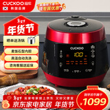 福库（CUCKOO）电压力锅高压可分离内盖麦饭石型内胆多功能饭锅预约智能语音电饭煲5L  4-5人 P1089FR