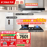 方太（FOTILE）油烟机灶具套装03-EMD20T 顶吸式抽吸油烟机燃气灶直流变频 厨房欧式大风量烟灶套装 【三件套】烟灶套+17L零冷水热水器