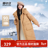 雪中飞2025冬新款女士中长款羽绒服百搭时尚休闲气质大口袋保暖舒适 姜黄色|3045 M /160/84A