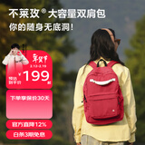 不莱玫微笑书包高中通勤背包轻便大容量双肩包电脑包简约时尚 红色