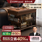 法莎蒂茶几折叠多功能小桌子小户型客厅边柜可移动推车沙发边几 【胡桃色】可移动折叠小推车边几