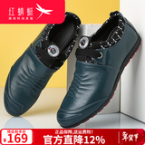 红蜻蜓男鞋子休闲皮鞋男士春季新款单鞋韩版潮流青年 绿色 43 偏大一码