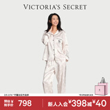 维多利亚的秘密 田曦薇杨幂同款 维密月光绸丝滑女士睡衣套装舒适新年马年家居服 2HMN白蝴蝶67521 11267521 XXS