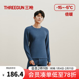 三枪（THREEGUN）保暖内衣男女套装加绒加厚羊毛彩绒秋衣秋裤柔软高弹冬季倍暖锁温 墨蓝（男款圆领） 2XL