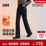 森马（Semir）森柔牛仔|牛仔裤女抓毛拖地裤显腿直2024冬季阔腿裤109724124001
