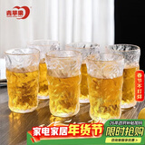 青苹果冰川石纹玻璃水杯320ml6只 加厚玻璃杯果汁杯啤酒杯高颜值高款
