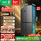 容声506升双系统双循环十字对开四开门电冰箱家用一级能效节能变频风冷无霜国家补贴 BCD-506WD11FP