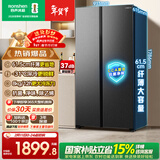 容声547L对开门冰箱大容量超薄一级能效风冷无霜双变频节能净味双开门以旧换新BCD-547WD12HP国家补贴