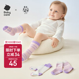 babycare儿童袜子秋冬棉袜加厚地板袜宝宝袜新生婴儿袜 幻紫梦马 3双 S