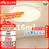 雷士（NVC）全光谱护眼吸顶灯现代简约卧室书房餐厅灯具白雪48W