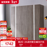 全友家居 简约卧室大衣柜卧室成品衣柜衣橱家具家用衣服收纳储物柜子