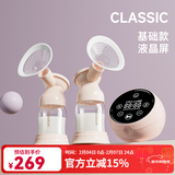 boboduck大嘴鸭双边吸奶器电动变频吸乳器 母乳全自动便携式挤奶器低音 【基础液晶款】粉色-PP奶瓶