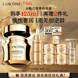 兰蔻菁纯面霜60ml轻盈版玻色因抗皱滋润护肤品礼盒三八节女神生日礼物