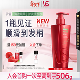 沙宣大红瓶清盈顺柔洗发水500g蓬松轻盈去油清爽顺滑不扁塌洗发露男女